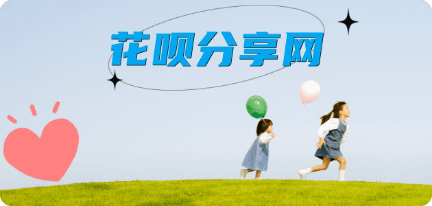 钦州秒套信用卡 - 信用卡套现平台-京东白条套现商家